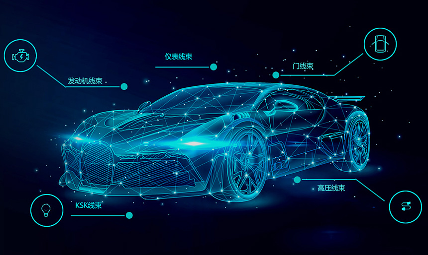 視頻丨一輛汽車(chē)究竟有多少線(xiàn)束？帶您探秘汽車(chē)制造總裝線(xiàn)束！
